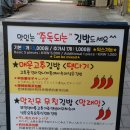 청도월봉할매댁김밥