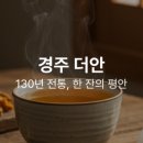 대추밭 네이버블로그
