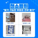 백련산 | [응암동입주청소] 백련산파크자이, 생활감 많은 준신축 청소 후기 🫧