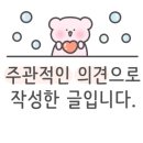 킹구제