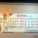 서촌뜰애우곱창타운 이미지