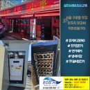 우기양꼬치 이미지
