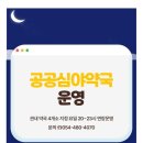 새시민약국 네이버블로그