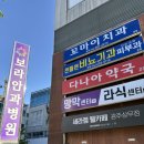 보라성심안과의원 | 광주 안과 건강검진에서 녹내장 의심받고 안과진료 받은 후기