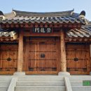 남원윤씨 오룡골 유적 이미지