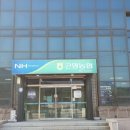 곤명농업협동조합 이미지