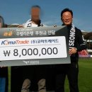 '이재명 성남FC' 후원자, 국제마피아 이준석에… 항소심도 징역 15年 구형 이미지