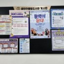 효천어울림도서관 주차장 이미지