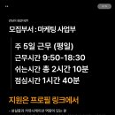 단애드컴퍼니