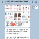 핏미톤미 이미지