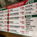 영도축산 이미지