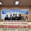 유한대학교 이미지