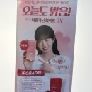 (주)팻라인 | 다이어트 보조제 체지방 컷팅엔 익스트림 팻 버닝