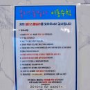 가평남이섬 블리스 풀빌라 펜션 | 북한강 남이섬 뷰 감성 가평 펜션 추천 블리스 풀빌라