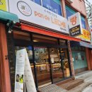 팡더레체 이미지