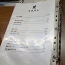 두꺼비로34번길(3-251) | 부산 초량동 맛집 :: 부산역 근처 두꺼비오뎅 간단하게 한잔하기 좋은 내돈내산 후기