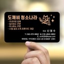 나라공인중개사사무소 네이버블로그