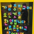 주식회사 아이세이버 이미지