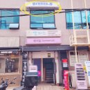 (주)코리아세븐 의정부호국로점 | 의정부 왁싱샵 헤어라인 눈썹왁싱 브리즈비 내돈내산 후기