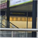 척재활의학과의원 이미지