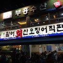 이수수산 이미지