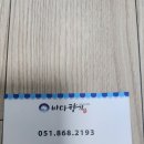 고분로 7-2~고분로13번길 3 이미지