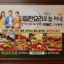 경기도 수원시 영통구 월드컵로150번길 이미지