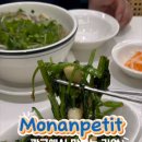 쏭쏭이몰