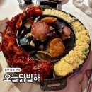 신정로L | 울산 달동 닭발 맛집 오늘닭발해 안주 맛있는 술집