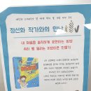 태백교육도서관 이미지