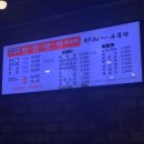 수류탄고깃집 네이버블로그