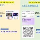 2026년 하반기 법정의무교육 안내 (8월 수강 - 9월 등록입니다.) 이미지