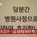 경소아청소년과의원 네이버블로그