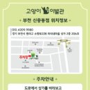 경기이발관 네이버블로그