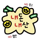 남일약국 | 치젠트리 치밀한포 내돈내산하고 좌욕기 갖다버린 만성치질 치루 찐 완치 후기