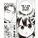 야한카페