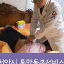한덕희한의원 네이버블로그