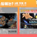 (주)타임머신 이미지