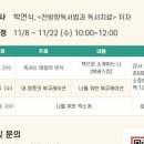 꿈마루 작은 도서관 이미지