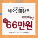 군산치과의원 이미지