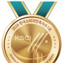 동의의료기매장 | “같은 찻잎인데 왜 더 진하게 우러날까?” 좋은 물, 알카리 이온수