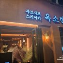 합정전철역 7번출구 이미지