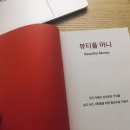 효사랑전주요양병원
