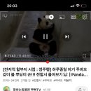 이 준바오들아 이때 나온 팝송 뭐임 제발 ㅠㅠ 이미지