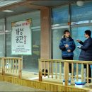 통일상회 - 목포시 | 통일상회