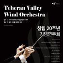 19회 오케스트라 이미지