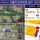 효천중학교 네이버블로그