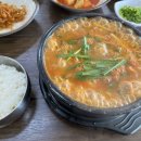 소문난대가어탕밀면
