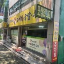 자야네소머리국밥 이미지