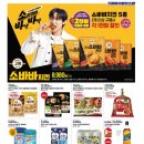 피노이마트 이미지